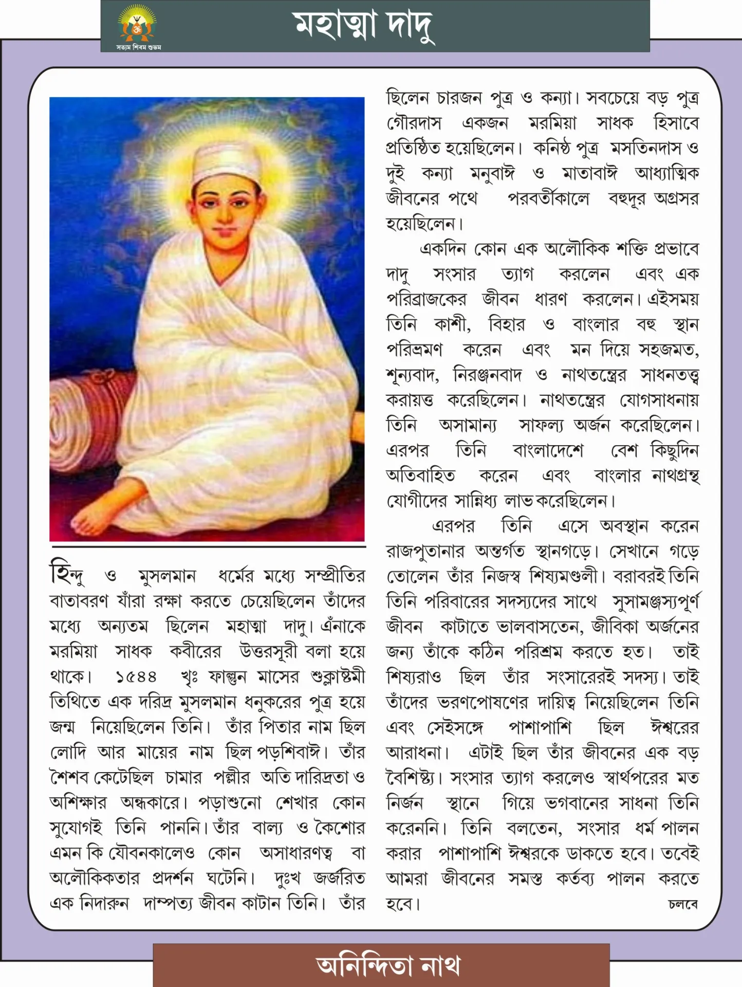 Page Image