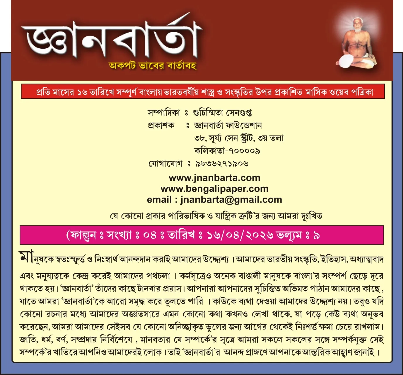 Page 1 Image