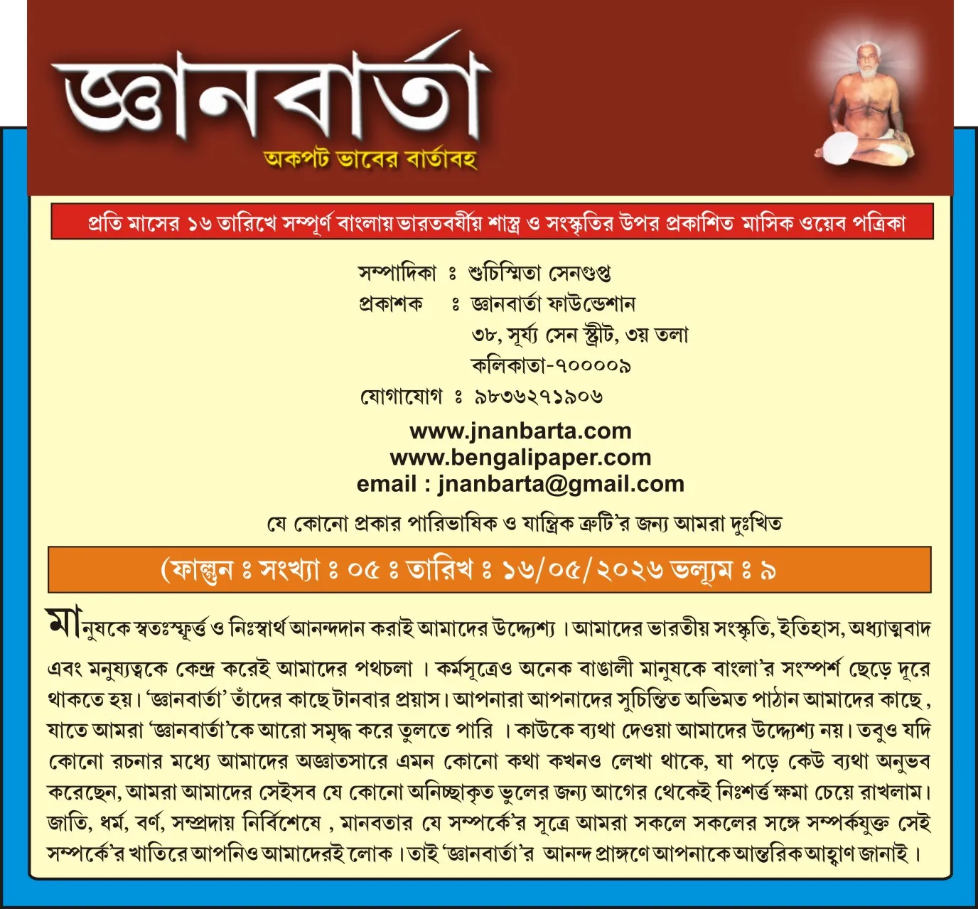 Page 1 Image