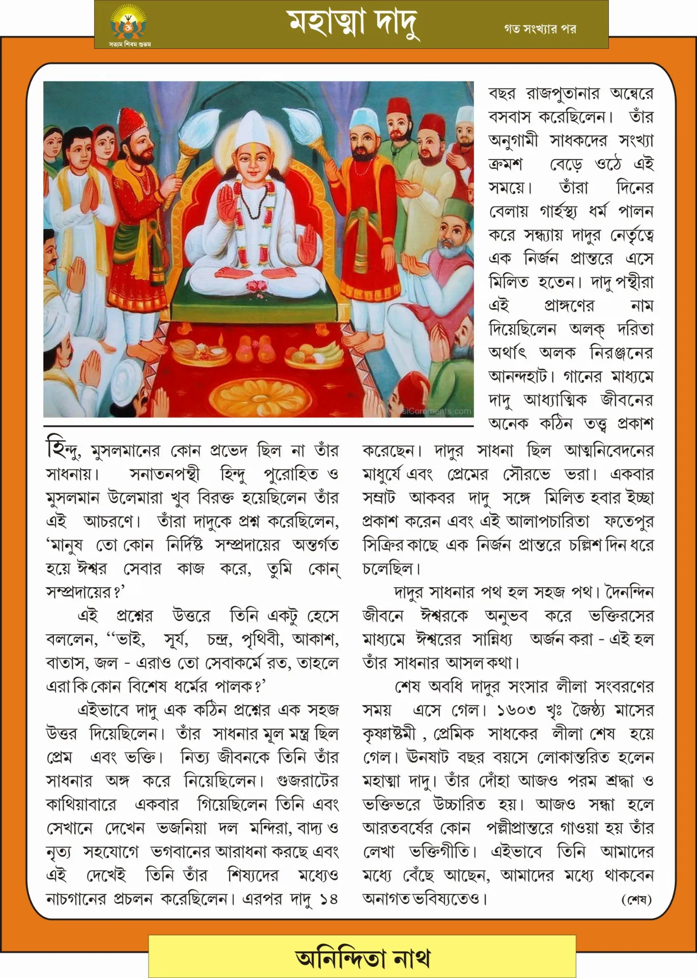 Page Image