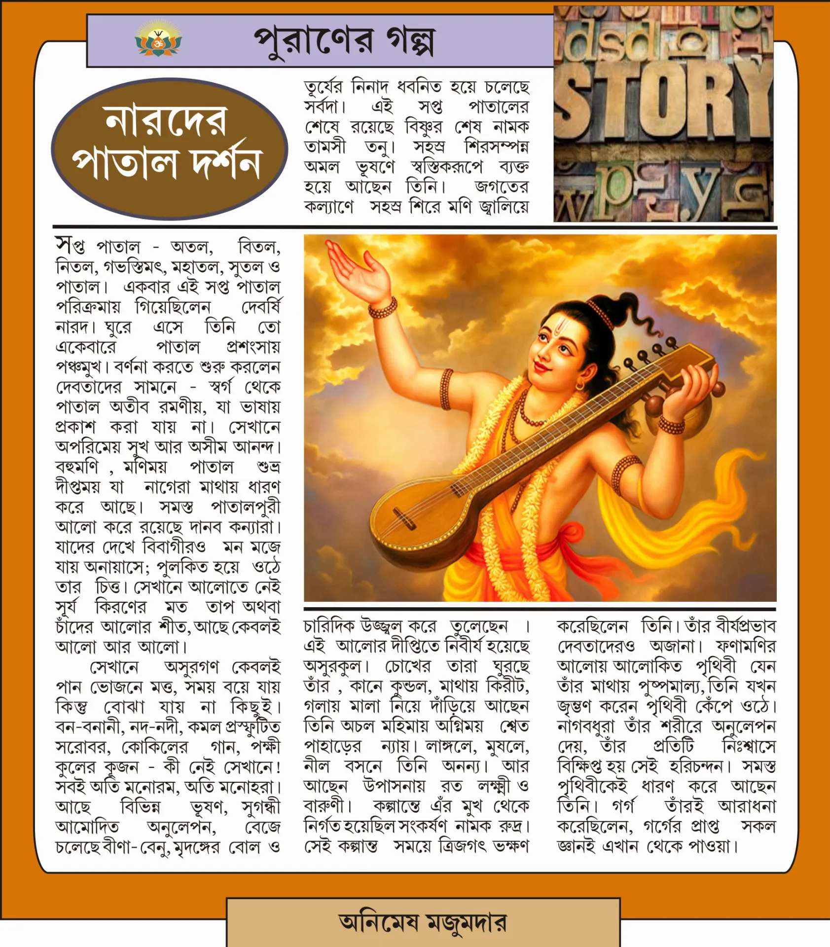 Page 4 Image