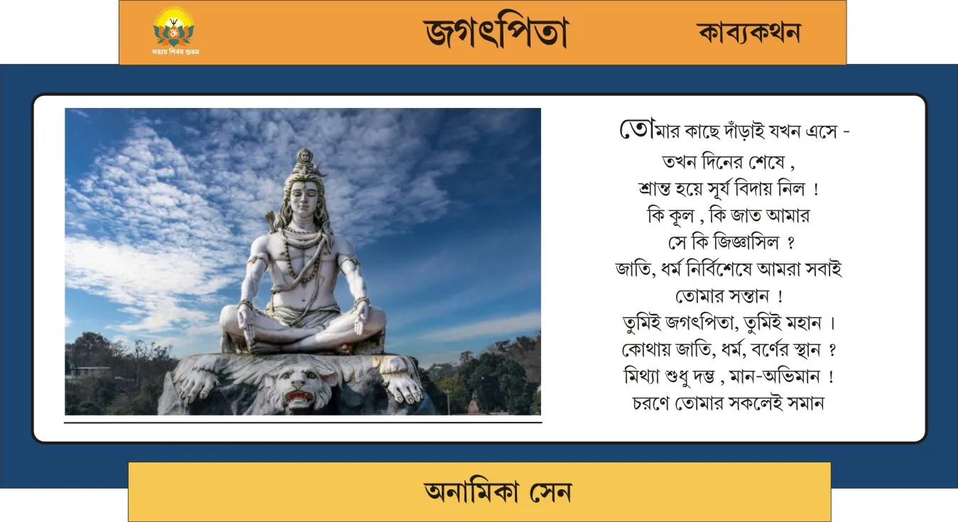 Page 6 Image