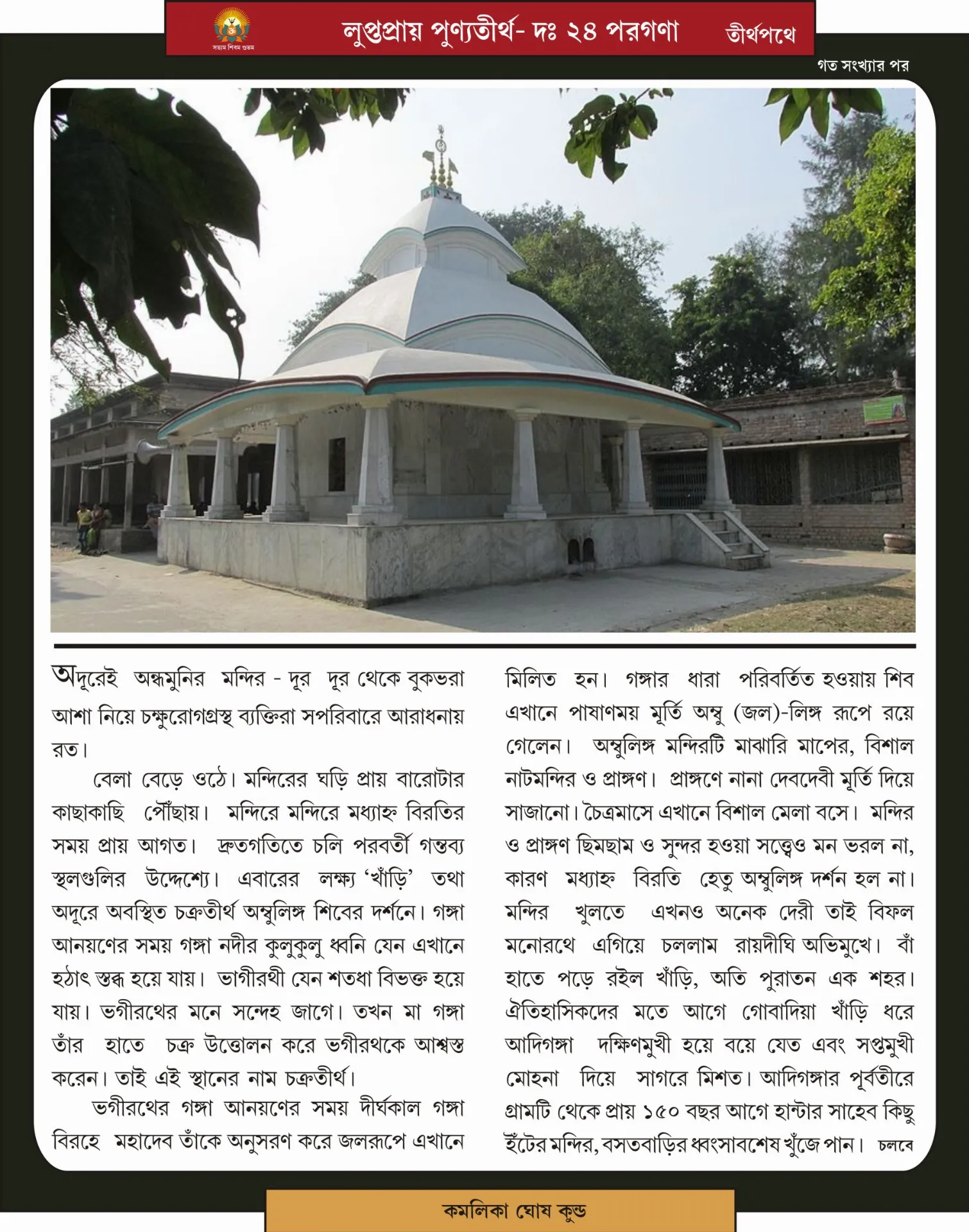 Page Image