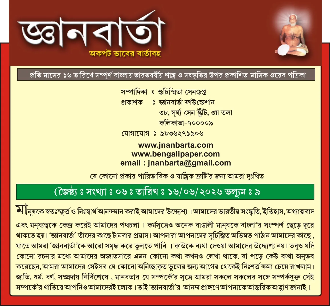 Page 1 Image
