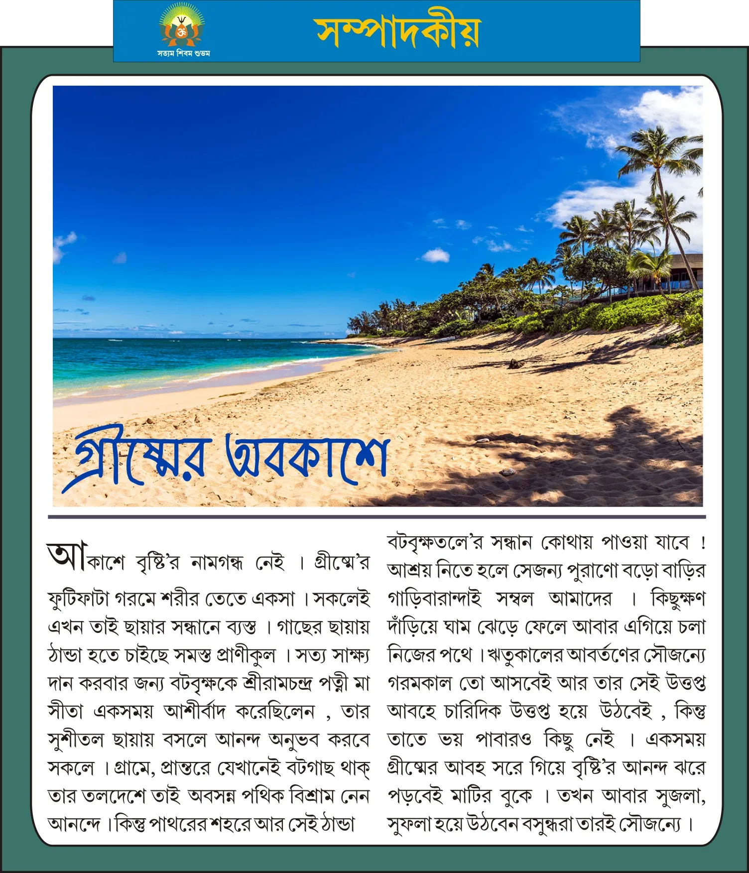 Page Image