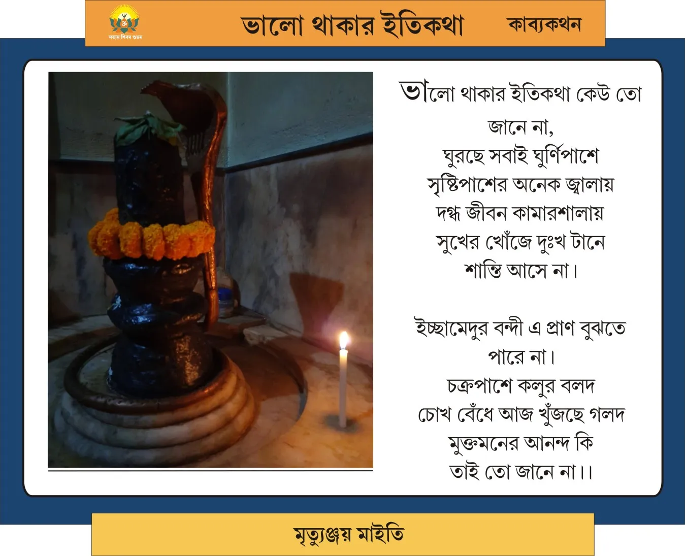 Page 6 Image