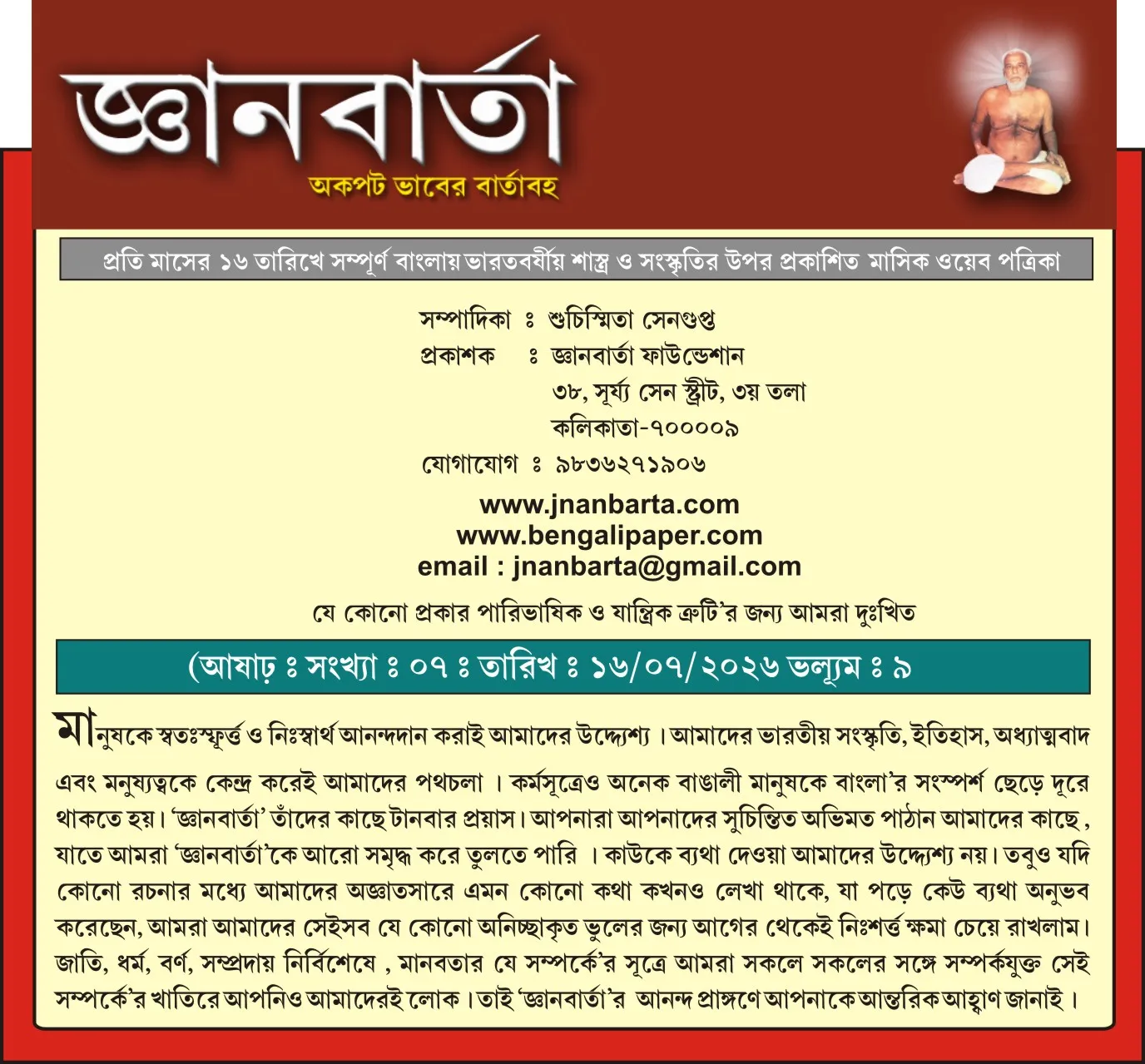 Page 1 Image