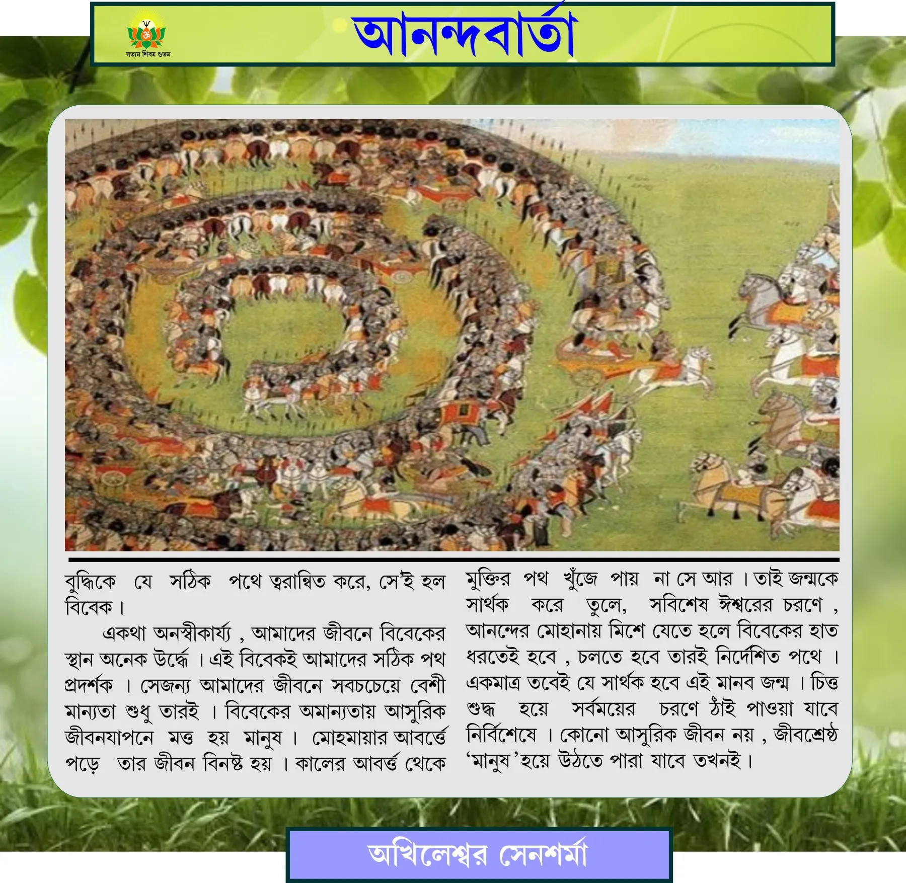 Page Image