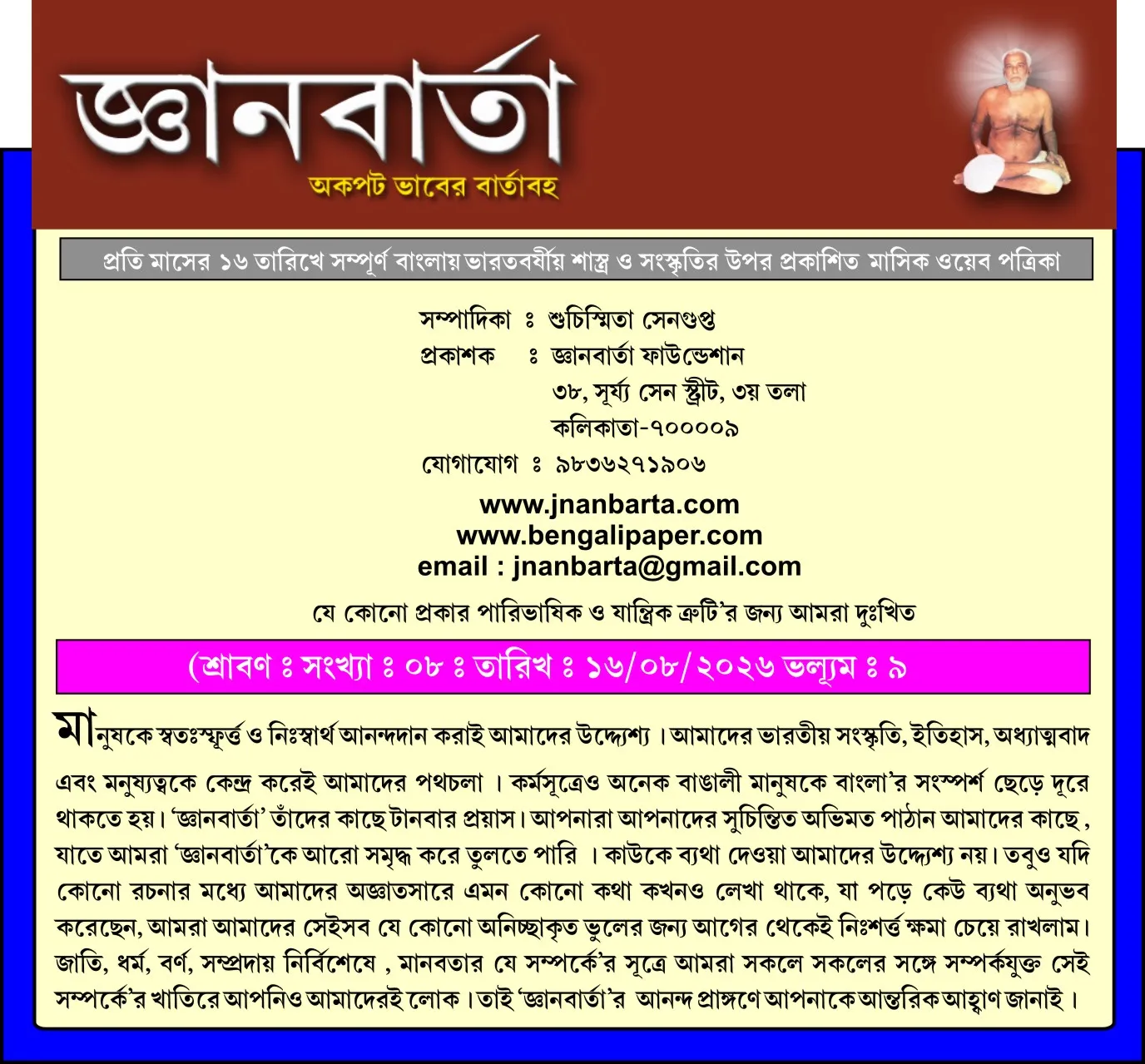 Page 1 Image