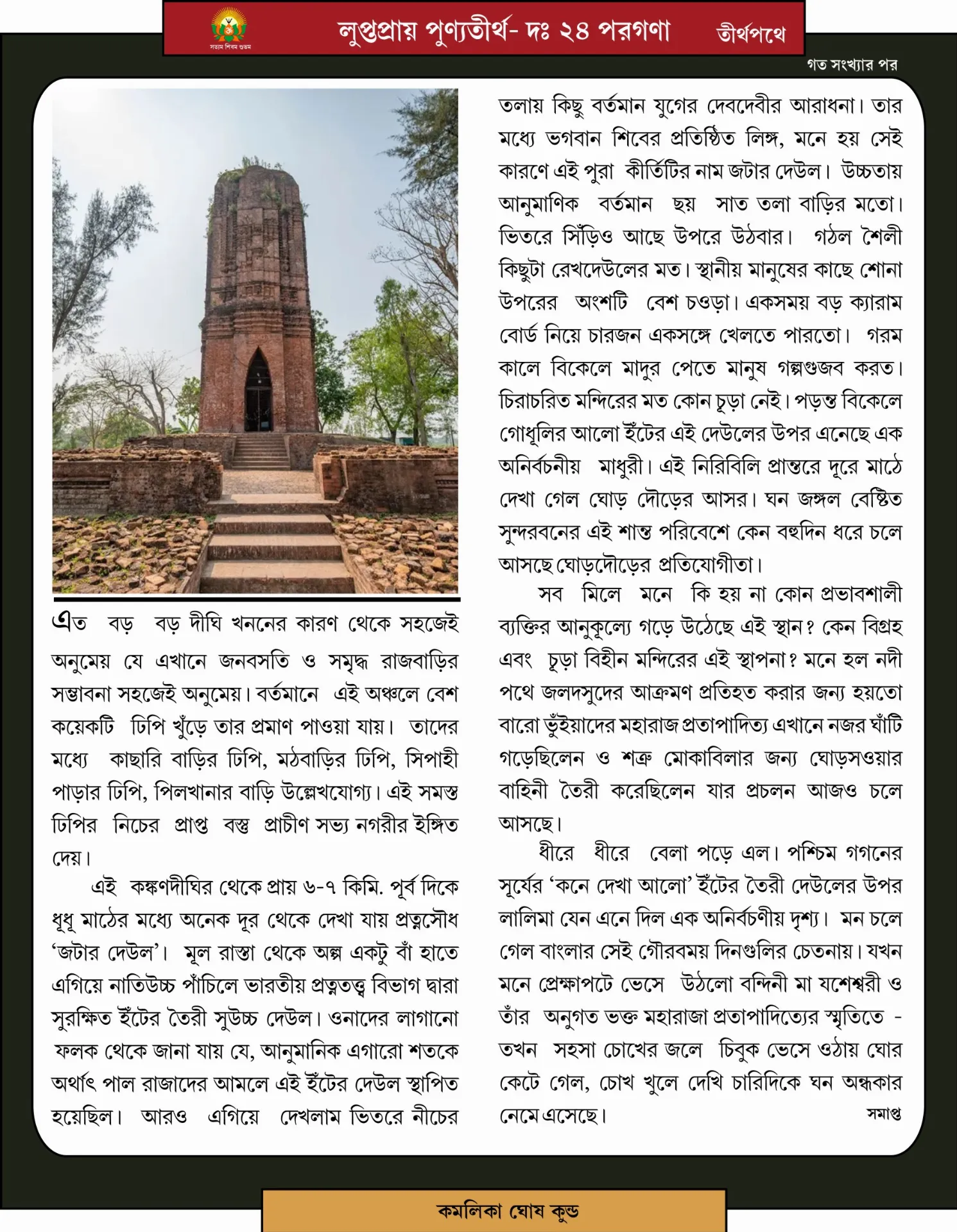 Page Image