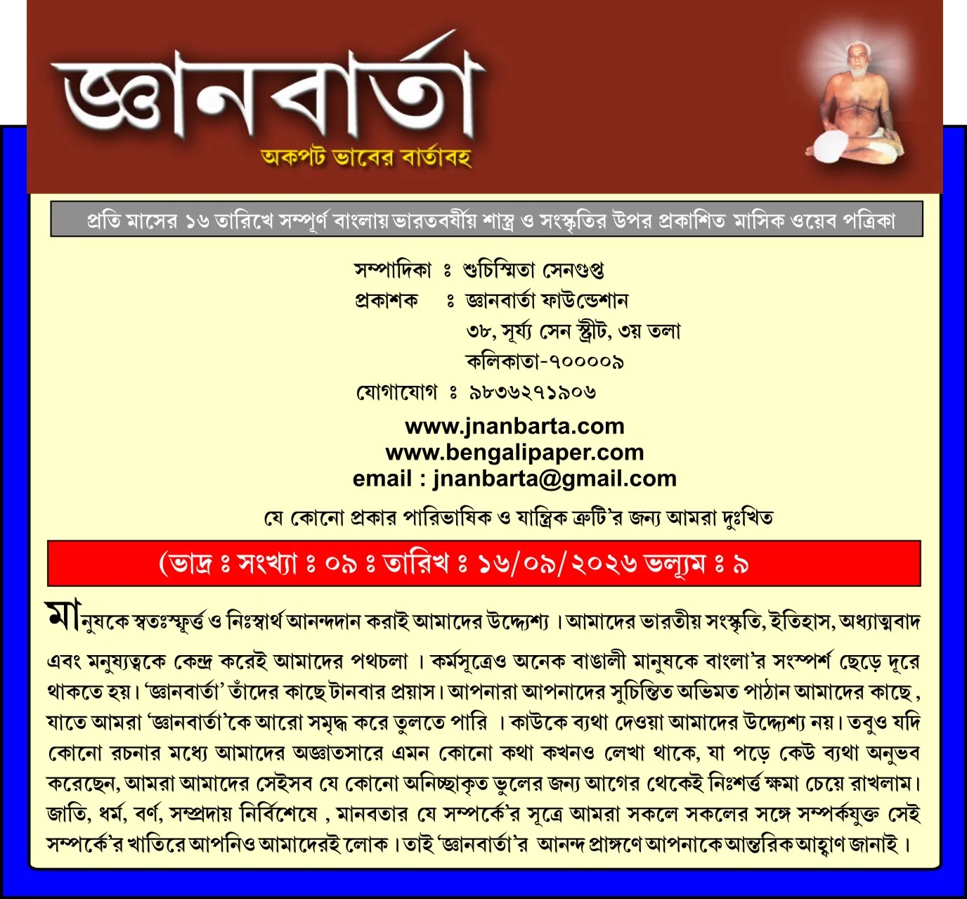 Page 1 Image