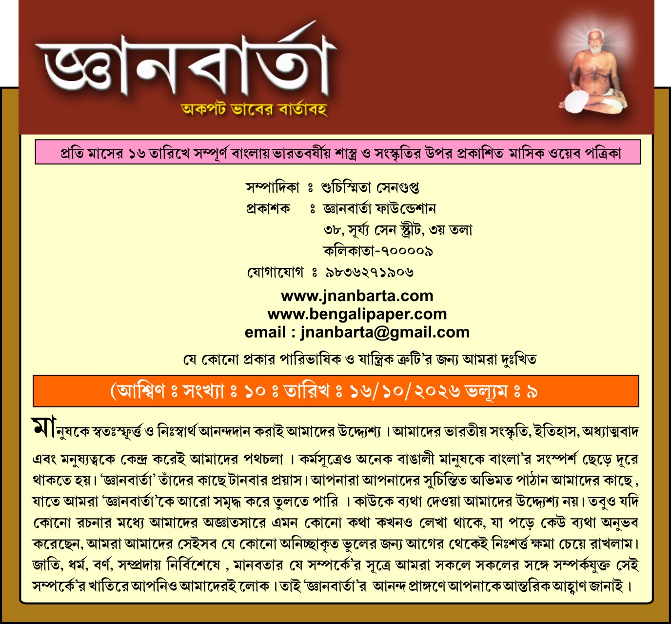Page 1 Image